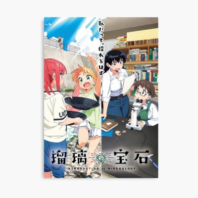 Ruri Rocks Wall Art